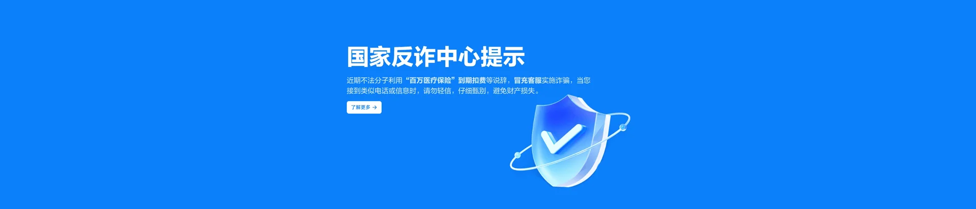 临城县移动宽带