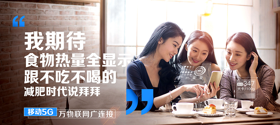 中国移动临城县移动宽带