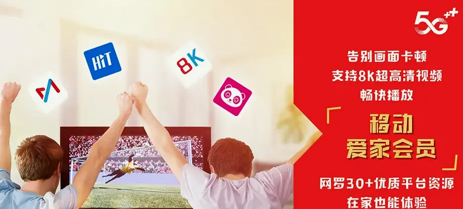 临城县临城县赵庄乡 移动宽带