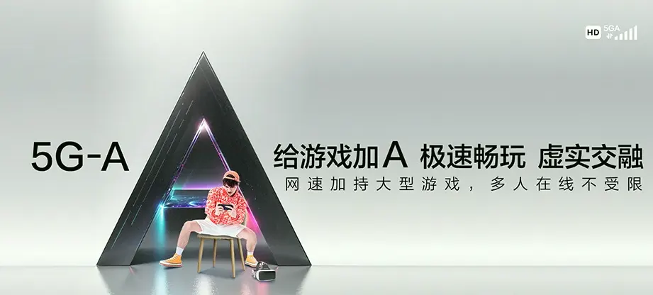 临城县临城县临城镇 移动宽带